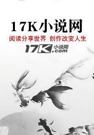 惊！穿成反派肥婆亲妈，变成万人迷了